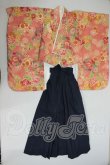 画像1: DD/OF:袴 A-26-07-20-267-NY-ZA (1)