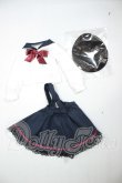 画像1: MDD/OF：skyloops製衣装セット A-26-07-20-210-NY-ZA (1)