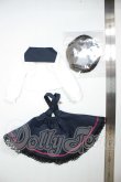 画像2: MDD/OF：skyloops製衣装セット A-26-07-20-210-NY-ZA (2)