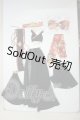 画像: MDD/OF:衣装セット A-26-07-20-174-NY-ZA