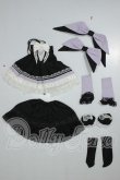 画像1: 幼SD/OF:衣装セット A-26-08-03-372-NY-ZA (1)