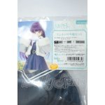 画像: DD/OF:フェルンの冬服セット A-26-07-27-343-NY-ZA