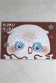 画像: 8mm/アニメアイ/ドール用　アイ A-26-08-10-021-NY-ZA