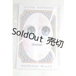 画像: 20mm/アニメアイ 放課後ワルツ様製/ドール用 アイ A-26-08-10-016-NY-ZA