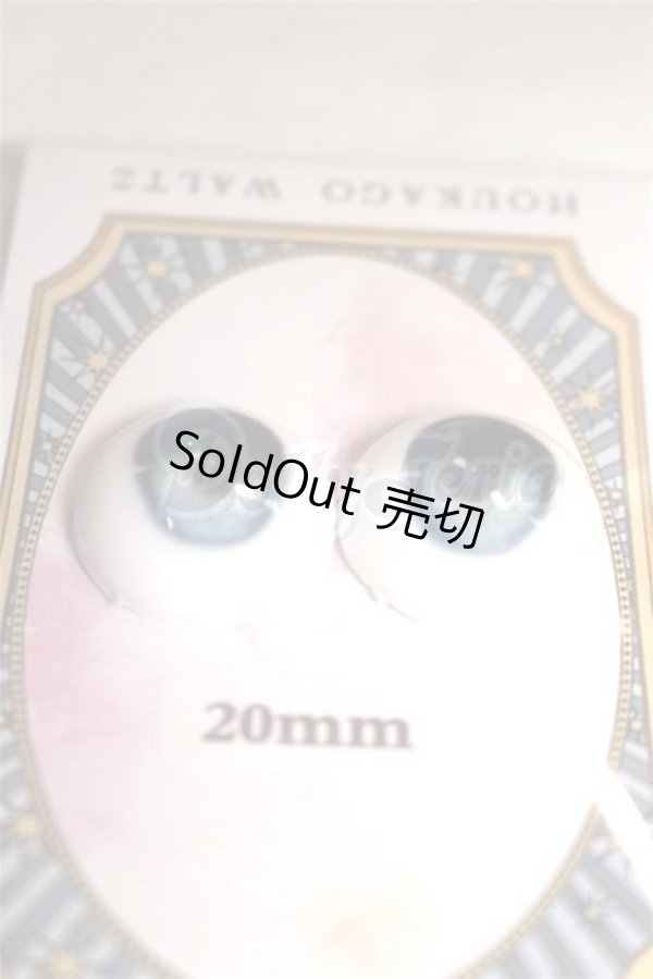 画像2: 20ｍｍ/アニメアイ　放課後ワルツ様製/ドール用　アイ A-26-08-10-016-NY-ZA (2)