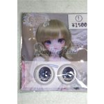 画像: 18mm/アニメアイ おれんじくっきー様製/ドール用 アイ A-26-08-10-018-NY-ZA