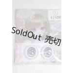 画像: 18mm/アニメアイ おれんじくっきー様製/ドール用 アイ A-26-08-10-018-NY-ZA