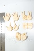 画像2: オビツ50/ハンドパーツ A-26-08-10-213-NY-ZA (2)