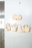 画像2: imomodoll/40ｃｍ　ハンドパーツ A-26-08-10-214-NY-ZA (2)