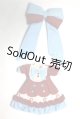 画像: 兎の夢匣/ボニーバニー6 衣装/0 A-26-08-10-009-NY-ZA