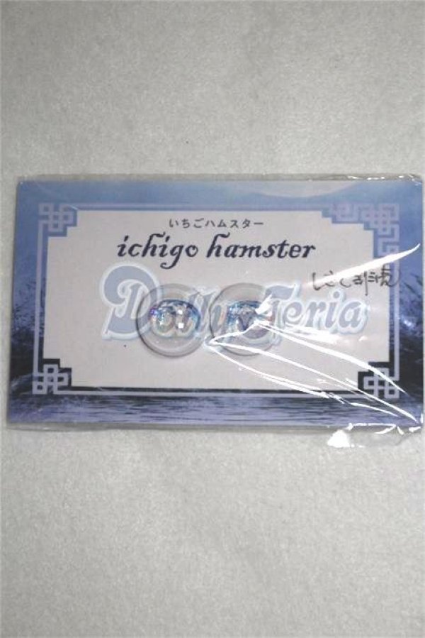 画像1: 15mmアニメアイ/いちごハムスター様製　試作非売品/ドール用　アイ A-26-08-10-113-NY-ZA (1)
