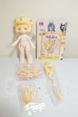 画像2: アンティーユ/萌獣魔法 コウコウネズミ A-26-07-27-289-NY-ZA (2)