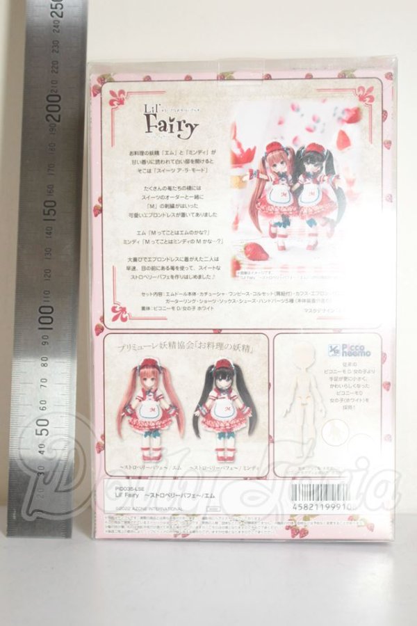 画像4: AZONE/Lil' Fairy 　ストロベリーパフェ　エム A-26-09-21-258-NY-ZA (4)