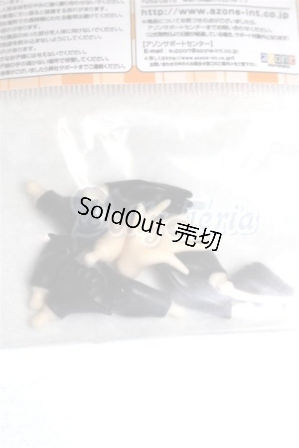 画像2: AZONE/ピュアニーモS男の子用　黒手袋風ハンドパーツセット/0 A-26-08-17-066-NY-ZA (2)