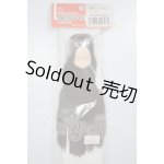 画像: オビツ22/21-01 植毛ヘッド (ナチュラル/ダークブラウン) A-26-08-03-319-NY-ZA
