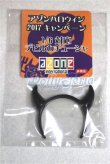 画像1: AZONE/1/6対応デビルカチューシャ/0 A-26-08-17-068-NY-ZA (1)