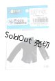 画像: AZONE/1/12長袖シャツ/0 A-26-08-17-064-NY-ZA
