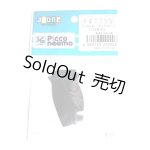 画像: AZONE/1/12タイツ/0 A-26-08-17-061-NY-ZA