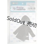 画像: AZONE/1/12 モッズコート カーキ/0 A-26-08-17-058-NY-ZA
