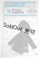 画像: AZONE/1/12 モッズコート カーキ/0 A-26-08-17-058-NY-ZA