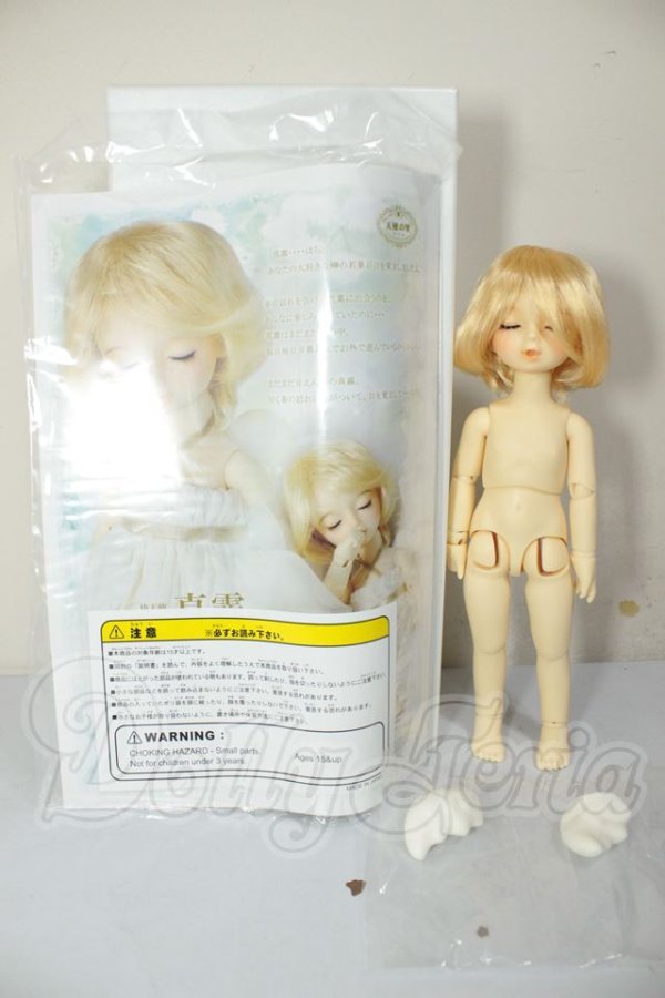 画像8: 幼天使/真霧 スウィートドリーム A-26-08-03-102-NY-ZA (8)