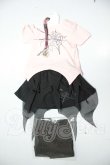 画像1: MDD/OF:衣装セット A-26-08-03-130-NY-ZA (1)