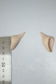 画像2: MDD/エルフミミ　マグネット式 A-26-08-03-145-NY-ZA (2)