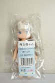 画像2: リカちゃんキャッスル/みかちゃん　11BDおたのしみドール　神戸三宮 A-26-08-03-178-NY-ZA (2)