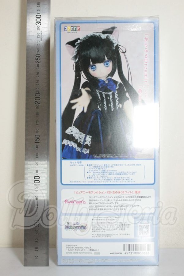 画像4: からふるDreamin’／めばえ 〜A Gift from M．K．〜（黒猫ver．） A-26-09-21-257-NY-ZA (4)
