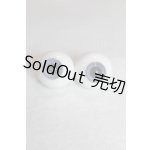 画像: 16mm/グラスアイ/ドール用 アイ A-26-08-31-097-NY-ZA