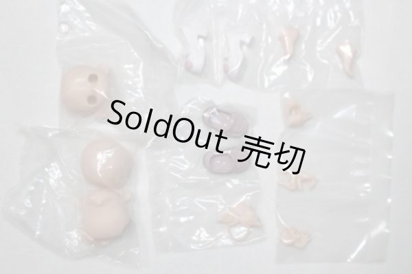 画像1: Sugary Girls/パーツセット/ A-26-09-07-021-NY-ZA (1)