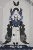 画像1: Meki Creator's Essence/造物之心:造物之心 アンバー 愛の女神(色違い) A-26-09-21-265-NY-ZA (1)