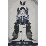画像: Meki Creator's Essence/造物之心:造物之心 アンバー 愛の女神(色違い) A-26-09-21-265-NY-ZA