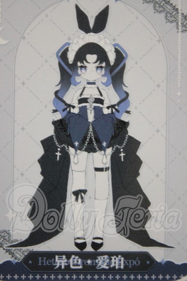 画像1: Meki Creator's Essence/造物之心:造物之心 アンバー 愛の女神(色違い) A-26-09-21-265-NY-ZA (1)