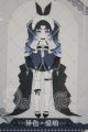 画像: Meki Creator's Essence/造物之心:造物之心 アンバー 愛の女神(色違い) A-26-09-21-265-NY-ZA
