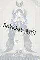 画像: Meki Creator's Essence/造物之心:造物之心 アンバー 愛の女神(色違い) A-26-09-21-265-NY-ZA