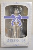 画像2: Meki Creator's Essence/造物之心:造物之心 アンバー 愛の女神(色違い) A-26-09-21-265-NY-ZA (2)