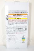 画像3: リカちゃん/リカちゃんくじ × セーラーズ:02 リカちゃんカジュアルスタイル A-26-08-17-160-NY-ZA (3)