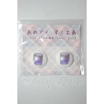 画像: 22mm/アニメアイ A-26-08-17-225-NY-ZA