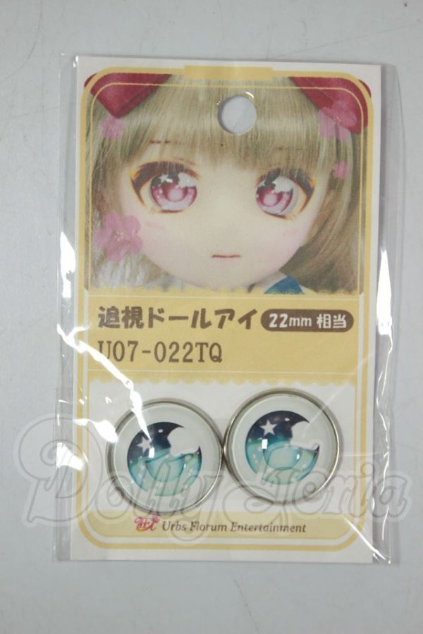 画像1: 22mm/アニメアイ A-26-08-17-218-NY-ZA (1)