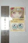 画像2: 22mm/アニメアイ A-26-08-17-218-NY-ZA (2)
