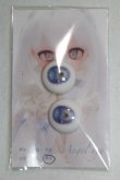 画像1: 19ｍｍ/アニメアイ/ドール用　アイ A-26-08-31-051-NY-ZA (1)