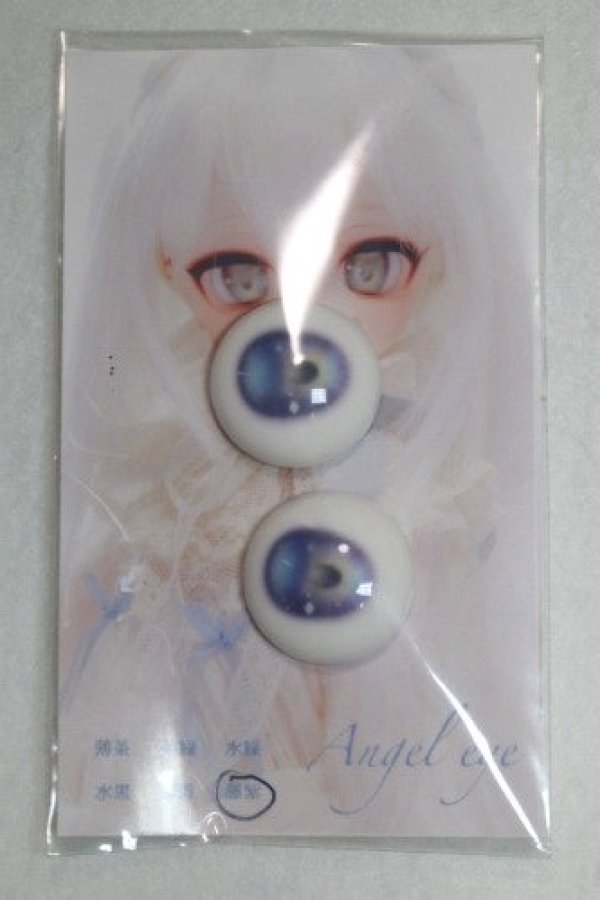 画像1: 19ｍｍ/アニメアイ/ドール用　アイ A-26-08-31-051-NY-ZA (1)
