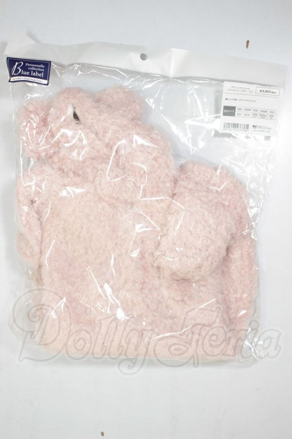 画像1: MSD&MDD/OF：テディベアパジャマ（ストロベリーラテ）・ミニ A-26-08-17-317-NY-ZA (1)