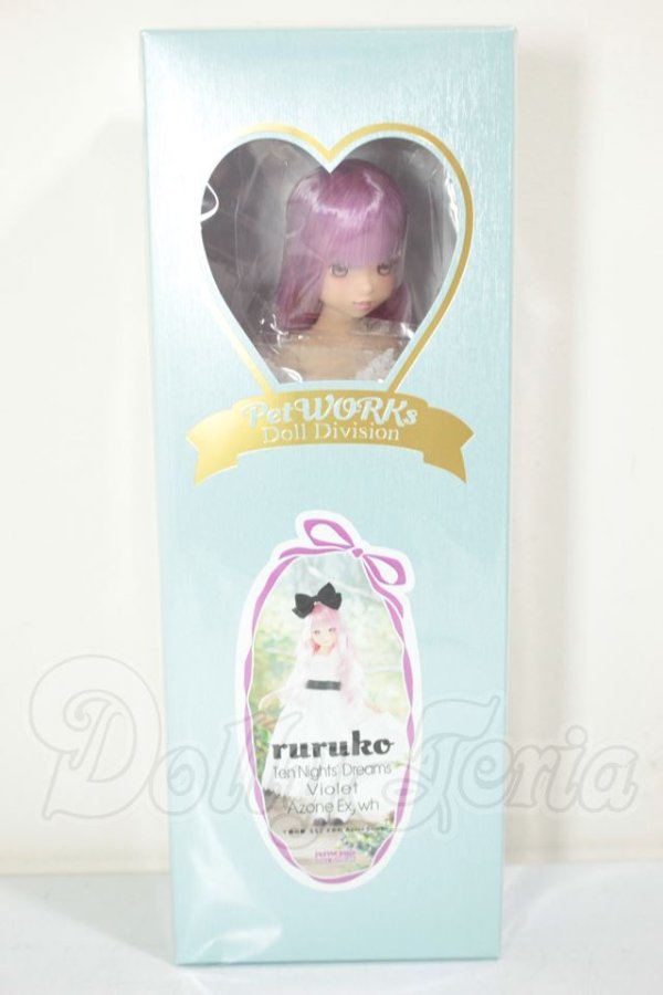 画像3: PetWORKS/十夜の夢 ruruko すみれ Azone Ex. wh A-26-08-17-260-NY-ZA (3)