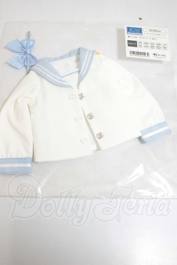 画像1: MDD/OF:セーラートップス(水色)・ミニ A-26-09-14-218-NY-ZA (1)