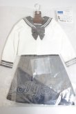画像1: DD/セーラー服セット（灰） A-26-09-14-207-NY-ZA (1)