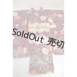 画像: SD/OF：振袖セット A-26-09-14-235-NY-ZA