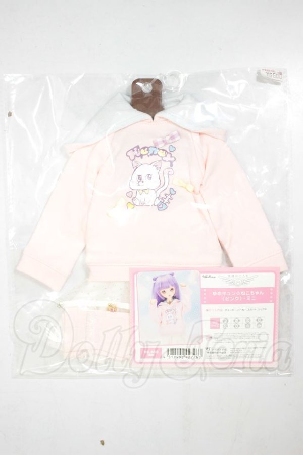 画像1: MDD/ゆめキュン☆ねこちゃん（ピンク）・ミニ A-26-08-24-345-NY-ZA (1)