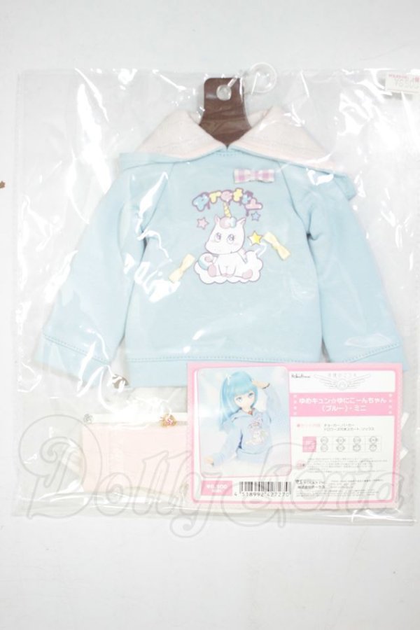 画像1: MDD/OF：ゆみきゅん☆ゆにこーんちゃん（ブルー）ミニ A-26-08-24-344-NY-ZA (1)
